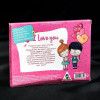 Игра для двоих «I love you»